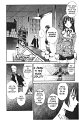 Hatenkou Yuugi chapter 7 page 18